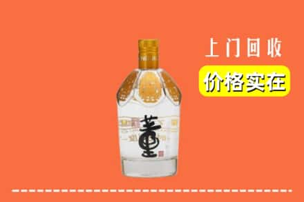 常州市天宁回收董酒