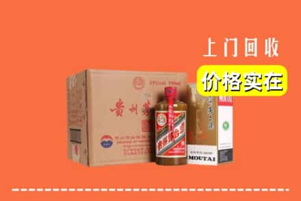 常州市天宁回收精品茅台酒